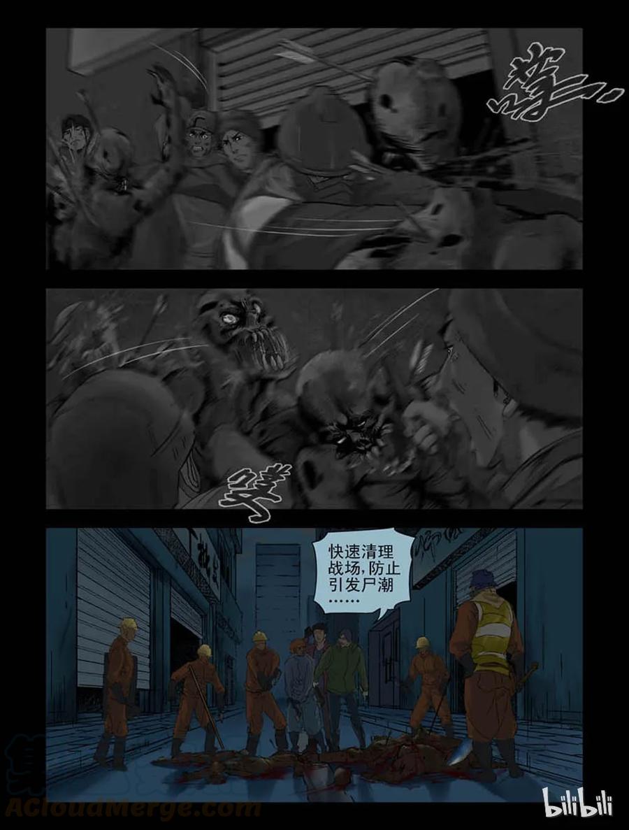 124 启智僵尸-16