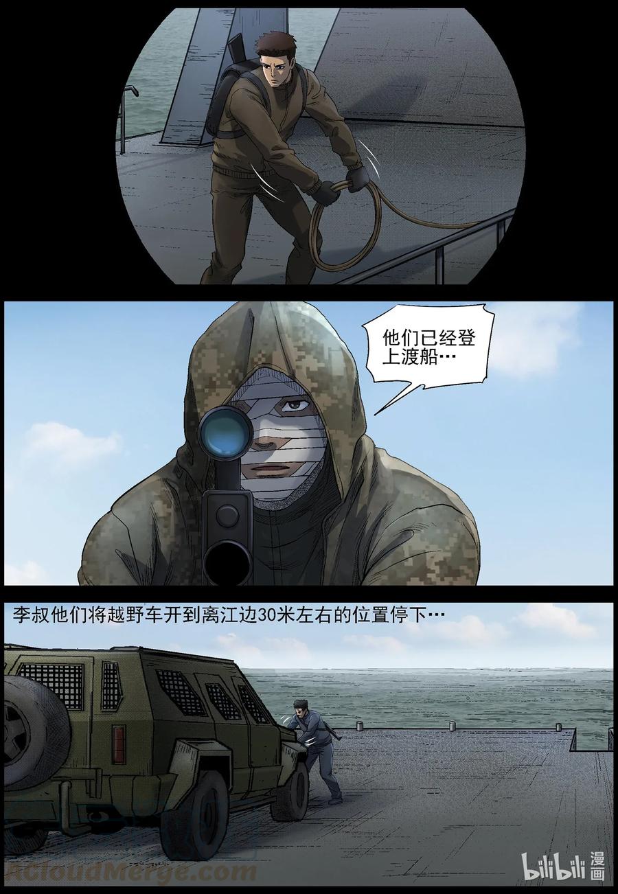 473 在路上-24