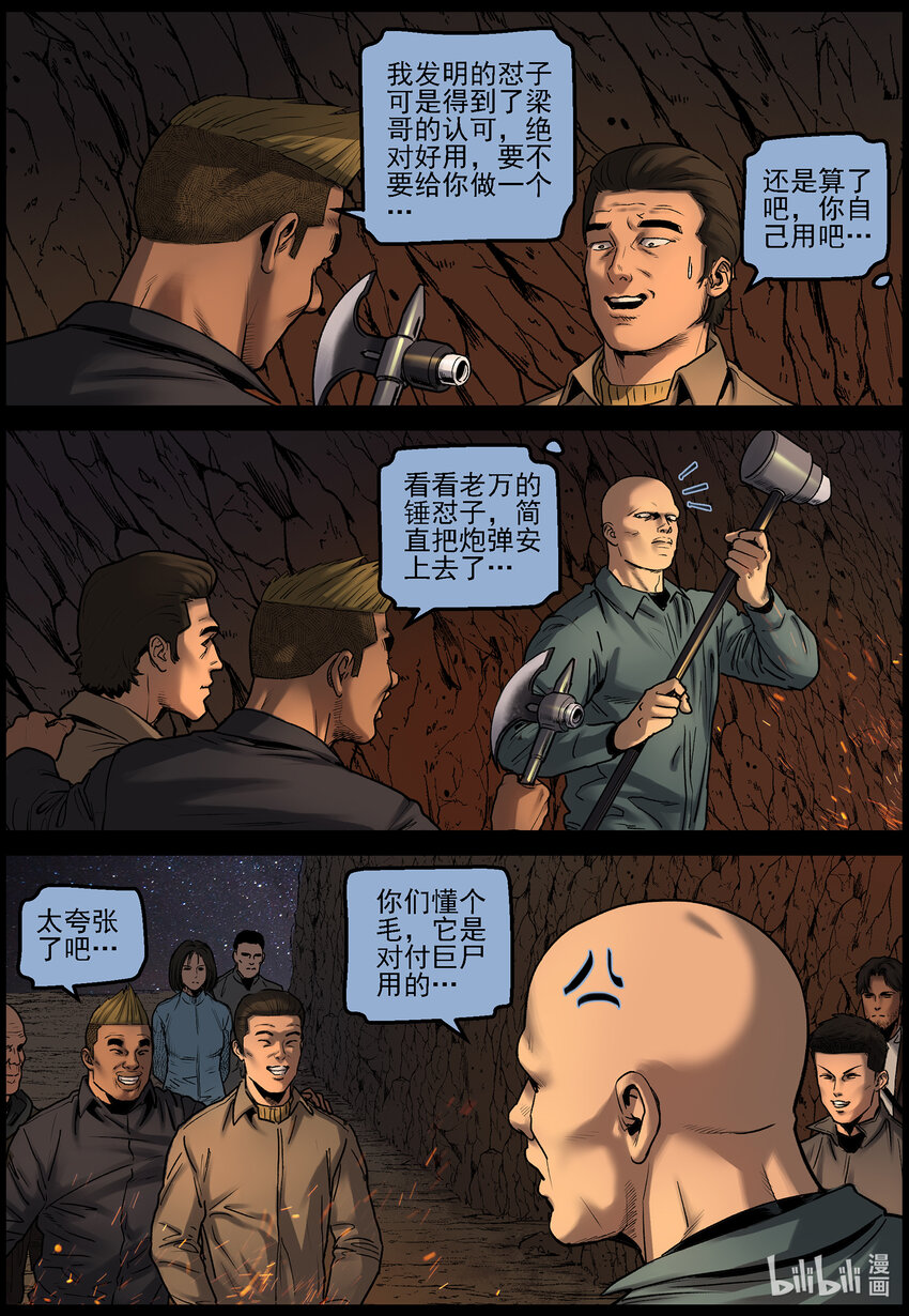 683 其他的收获9