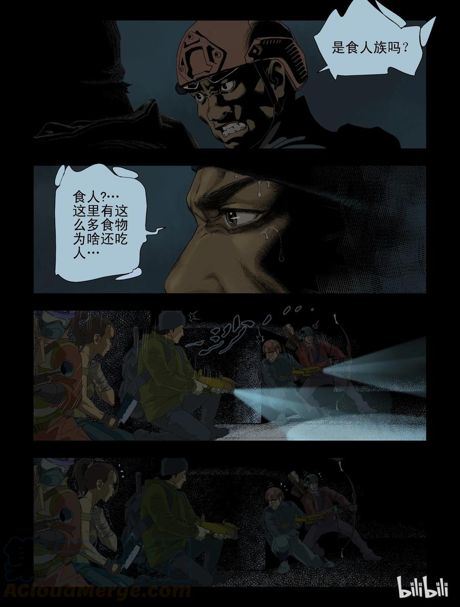 79 超市惊魂-18