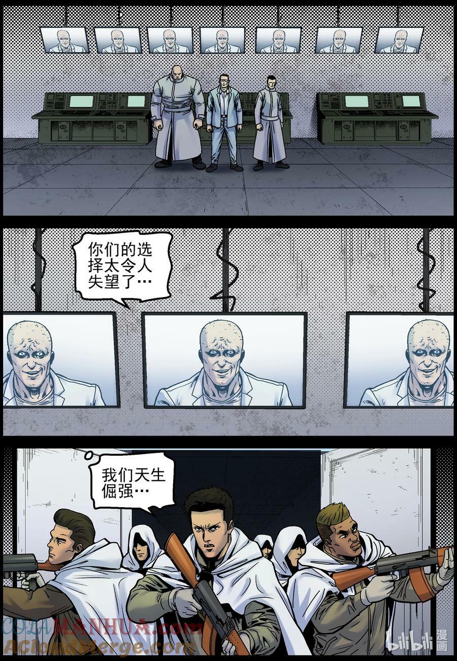 736 谁的需要？8