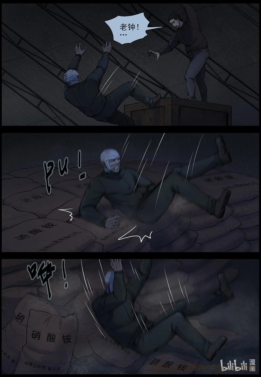 531 艰辛-711