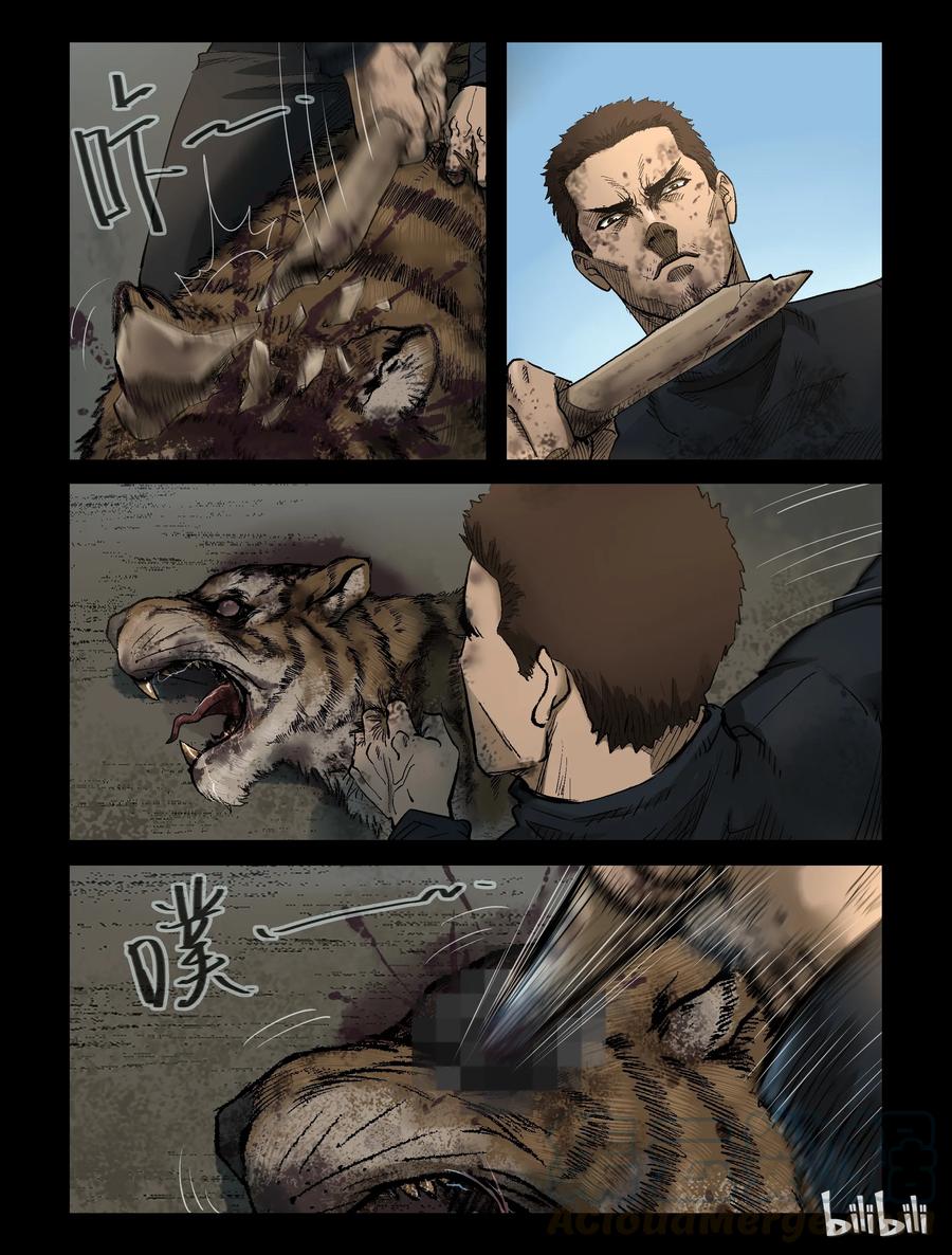 313 角斗场-44
