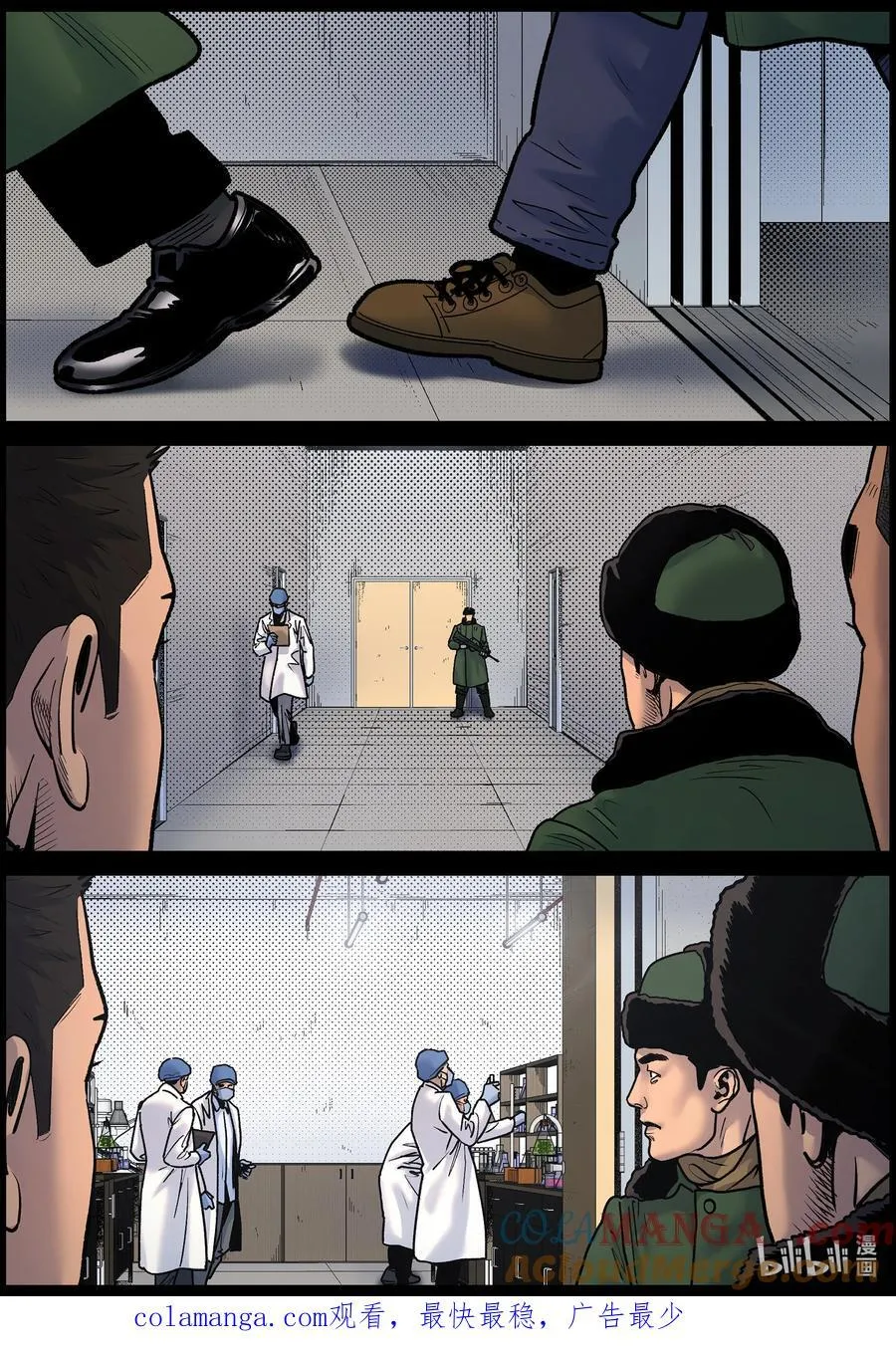 780 基地形势311