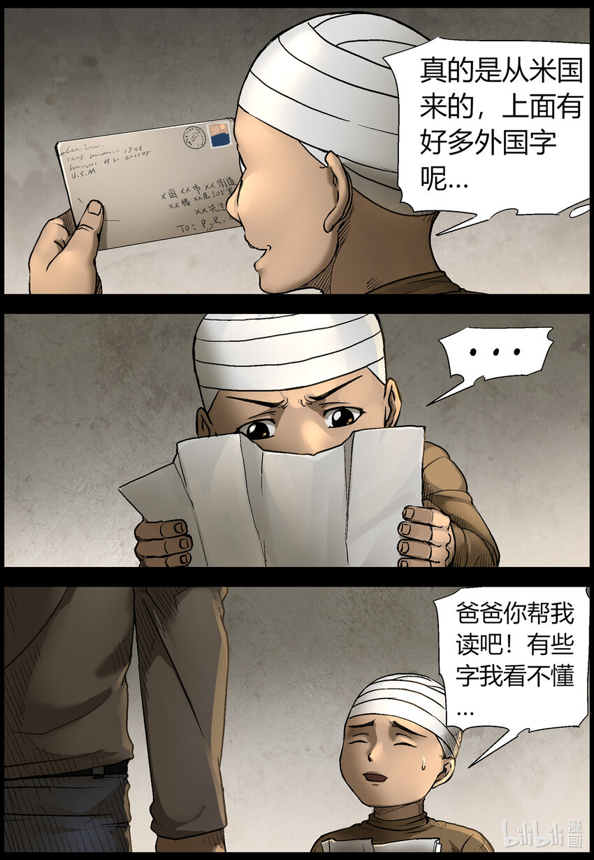 560 无人区-39