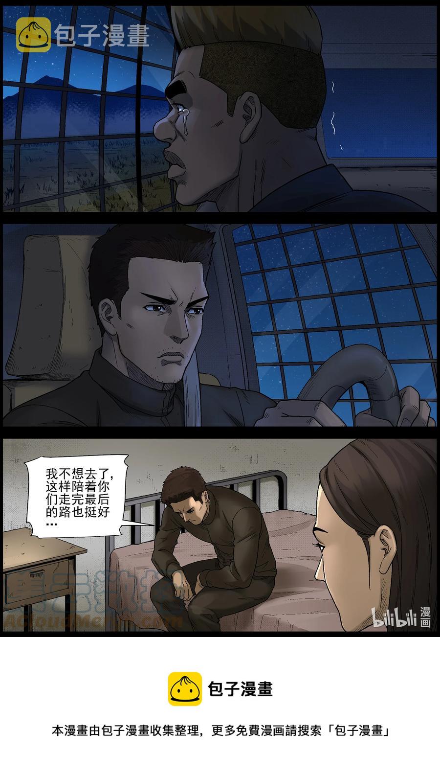 583 赶往357农场-311