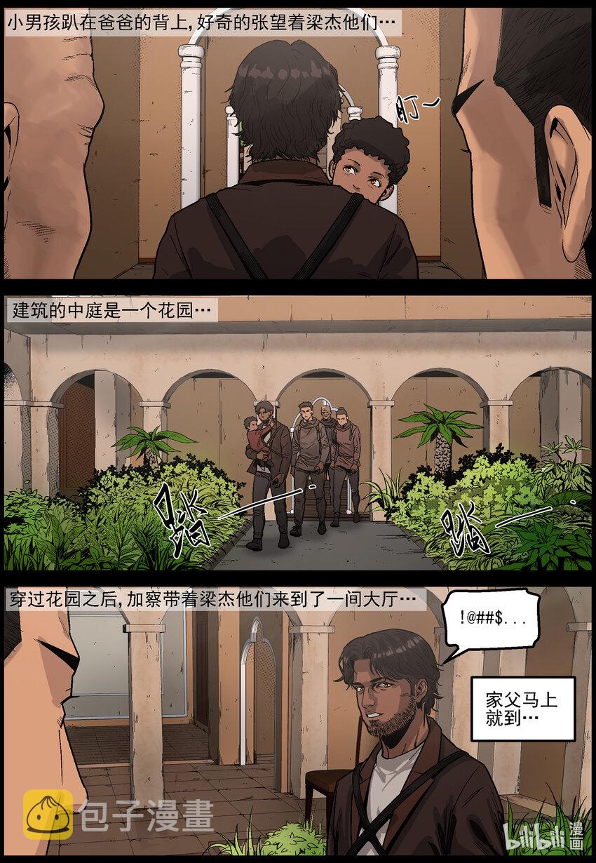 634 黄金家族-24