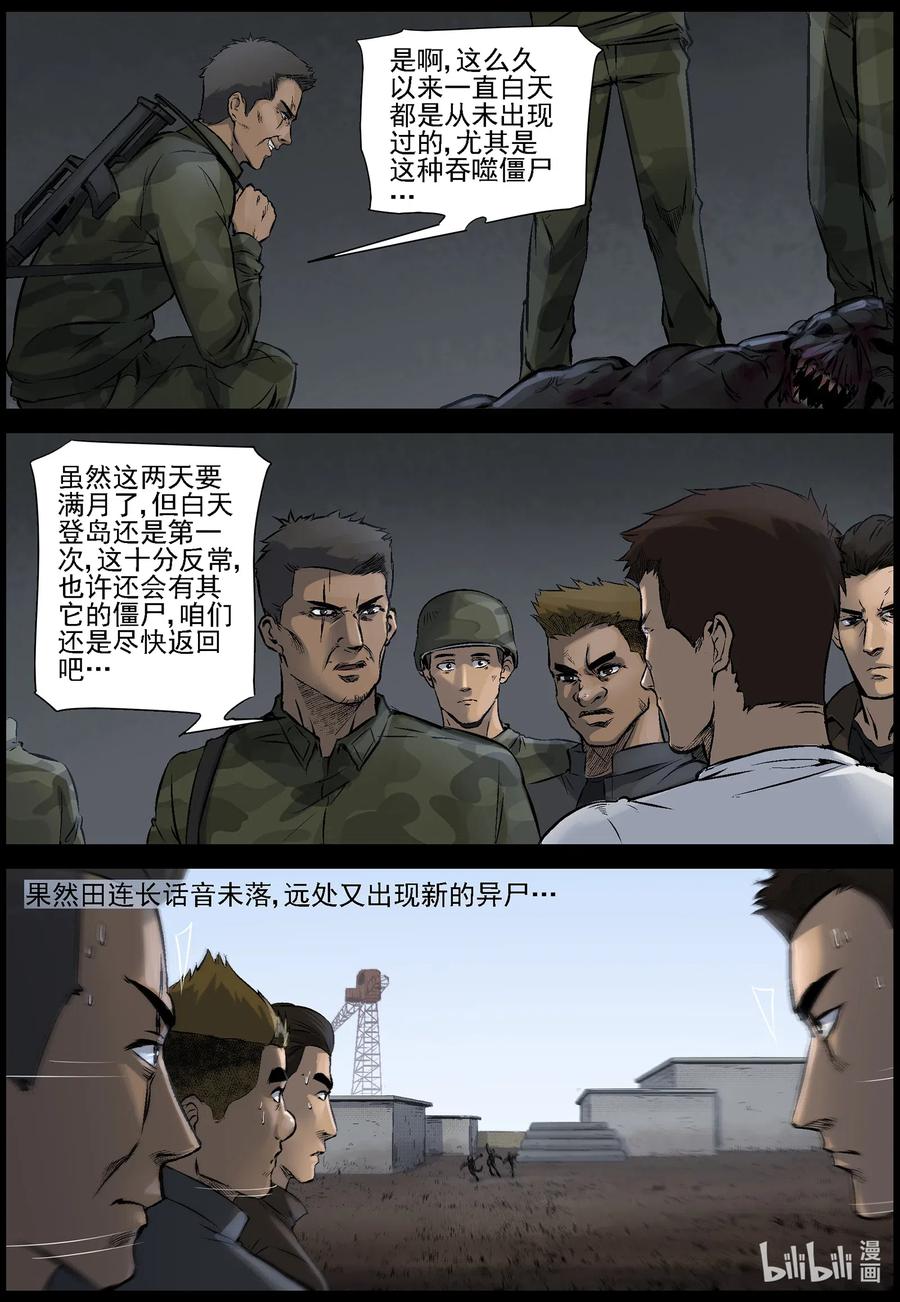 510 理查博士的野望-1111