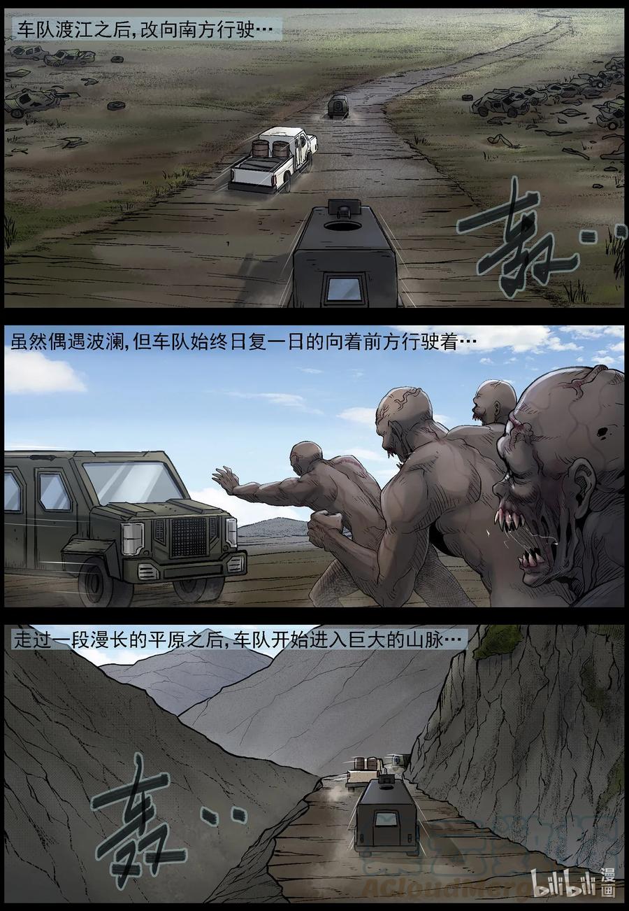 475 在路上-43
