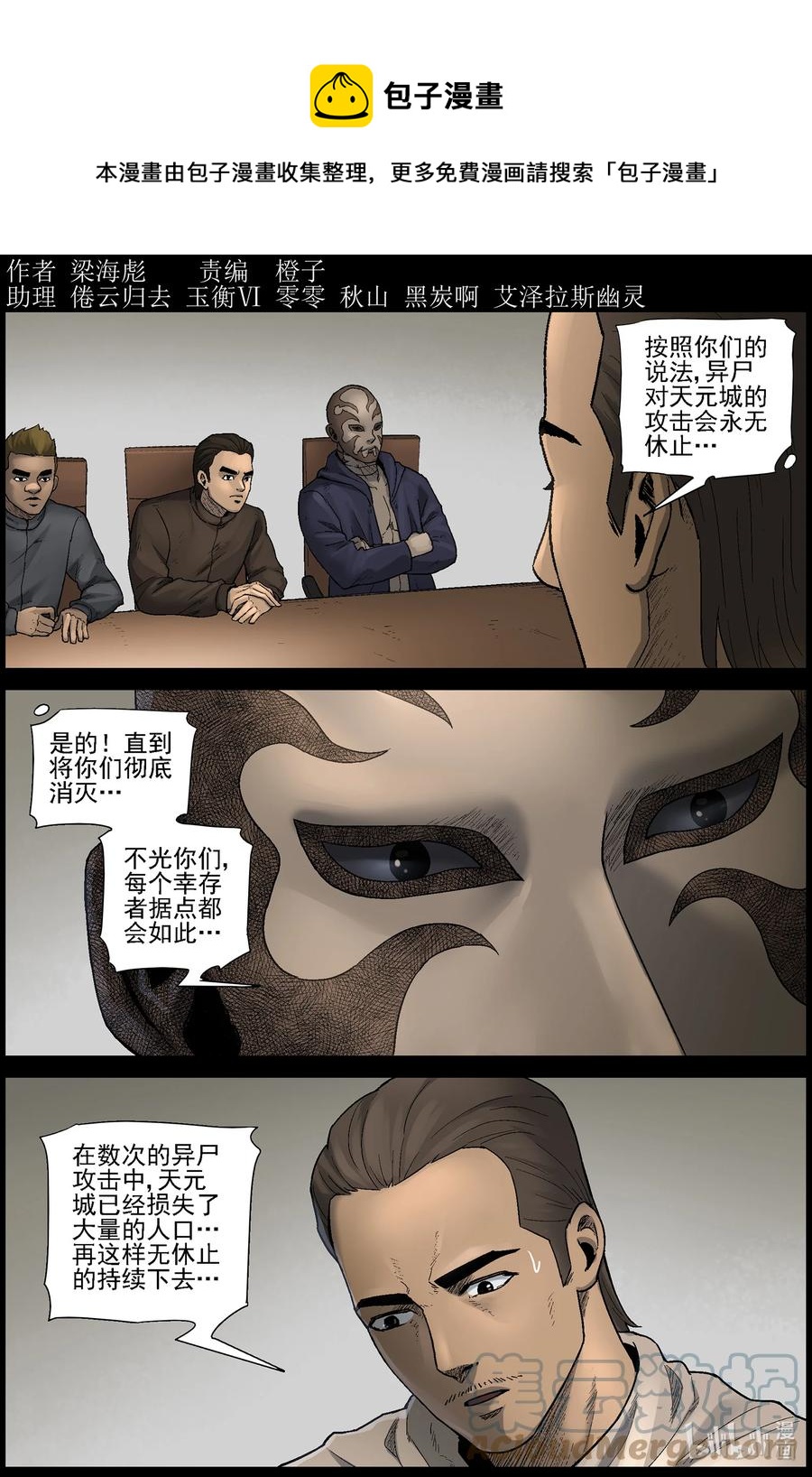 576 天元城-20
