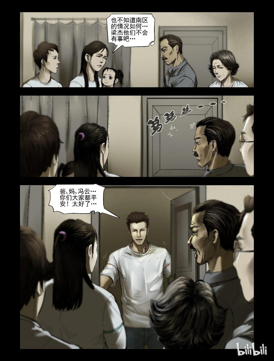 179 午夜之后-13