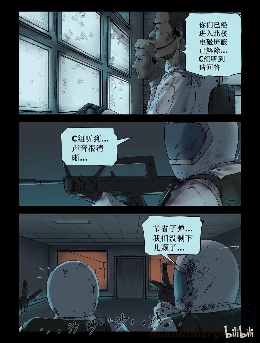 228 理查博士-14