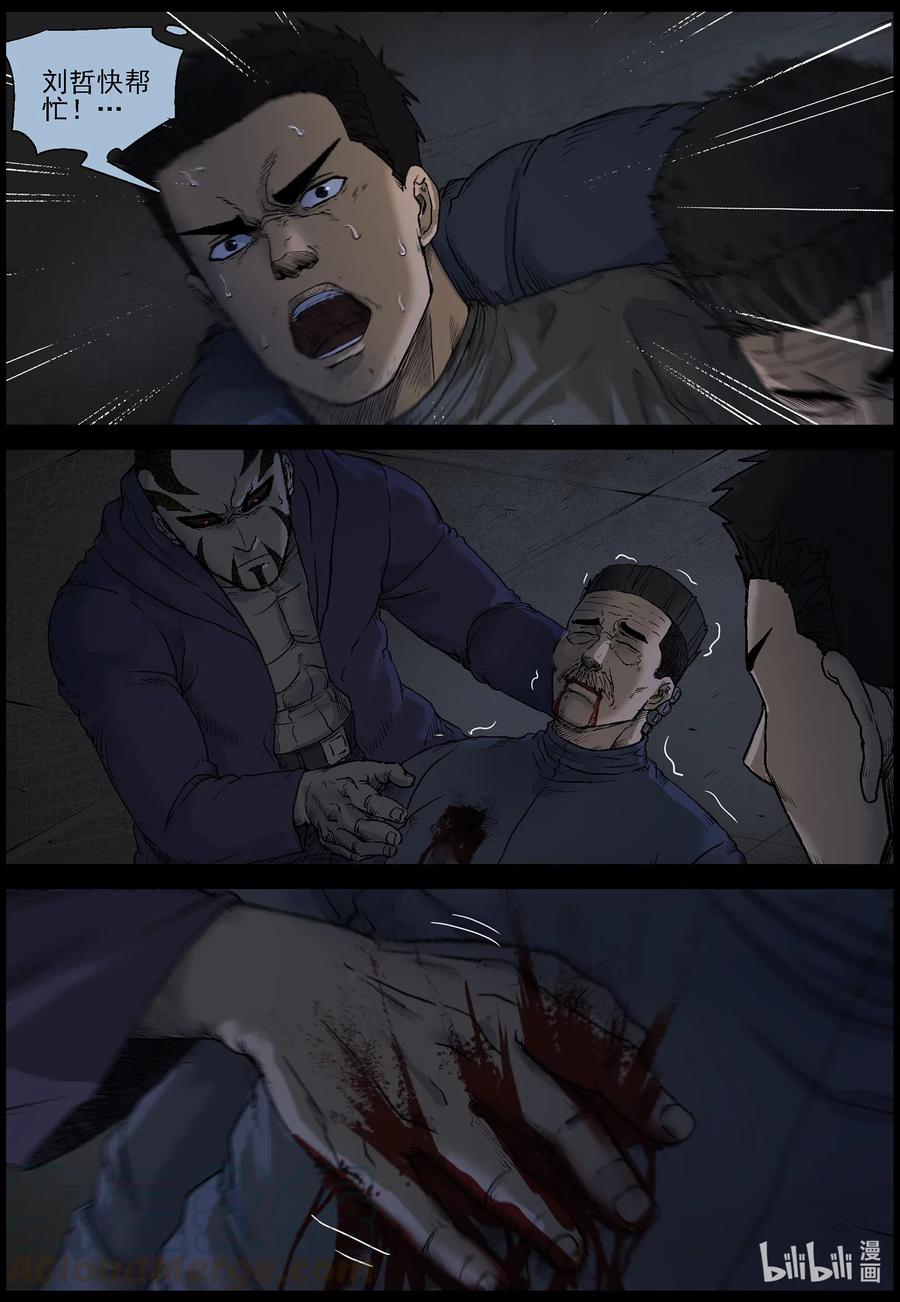 528 艰辛-48