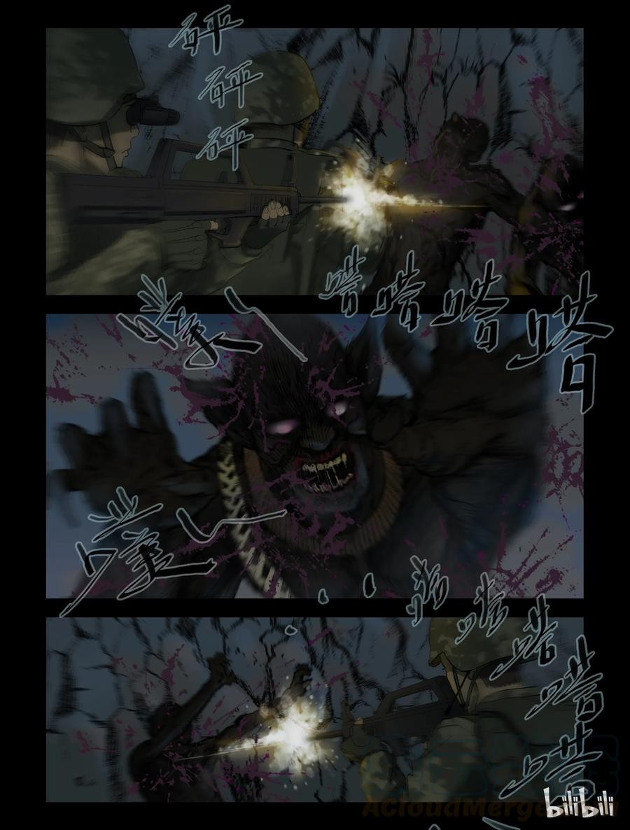 211 启智僵尸-57