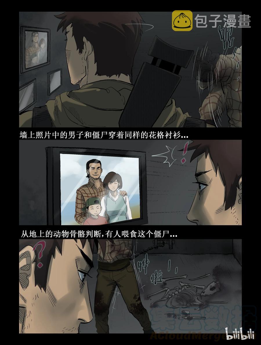 285 一个人的旅程-79