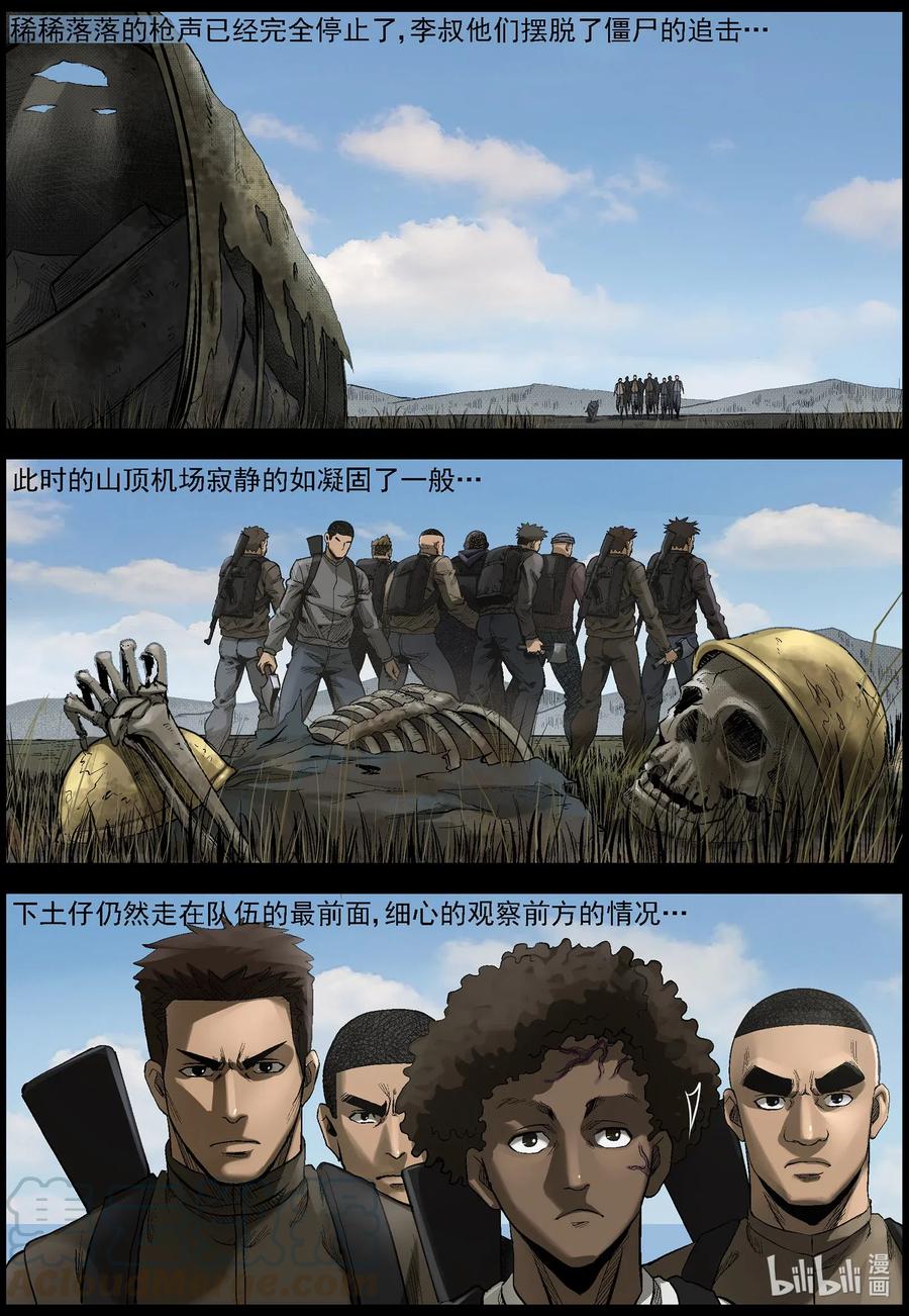 485 在路上-144