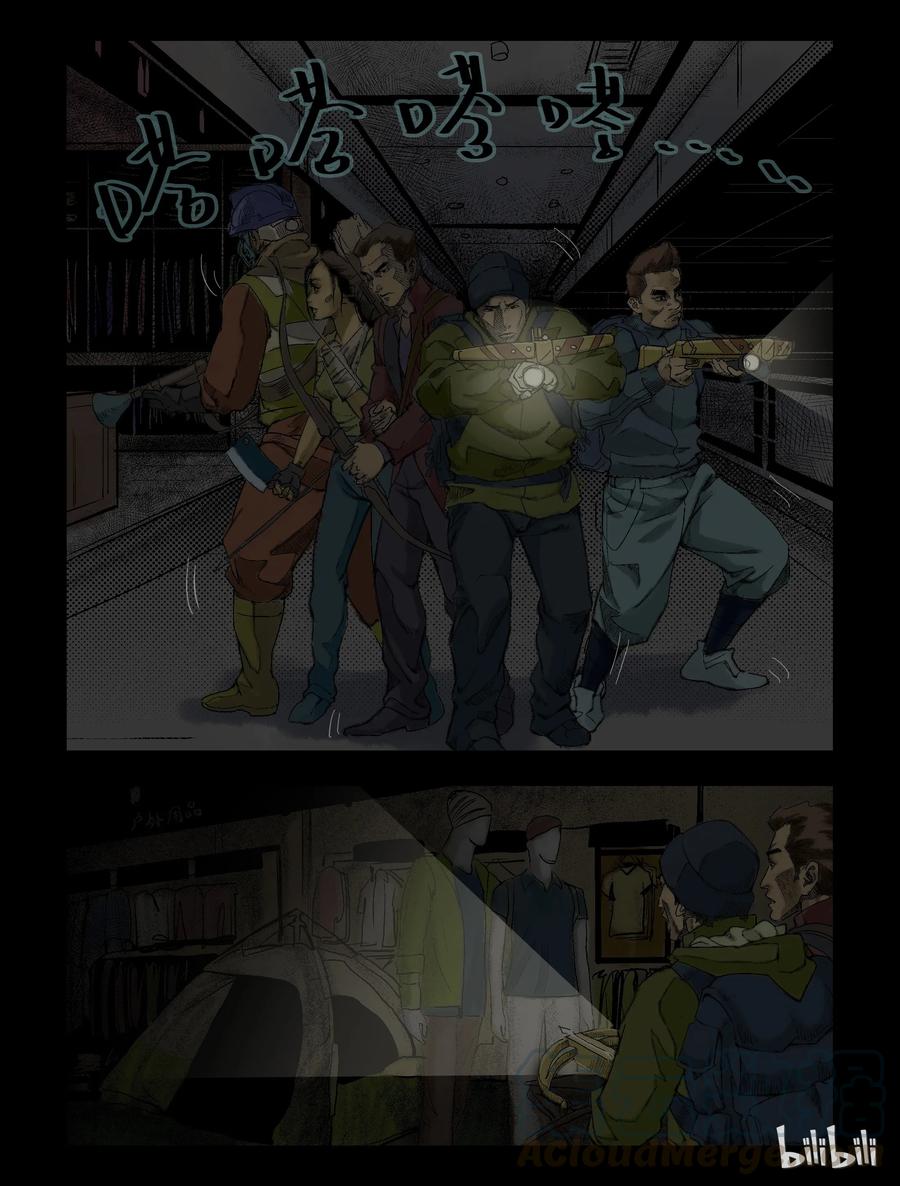 77 我不走了-210