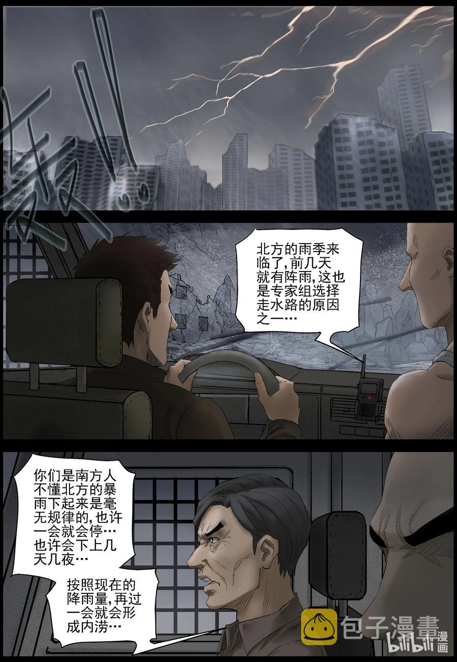 436 美女＆地下城-411