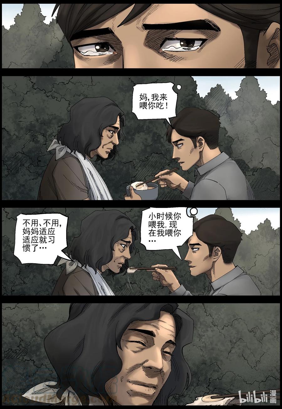421 讲述-36