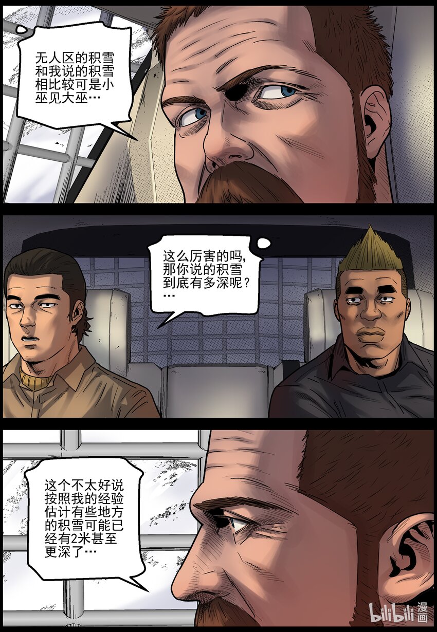 696 漫漫长路210