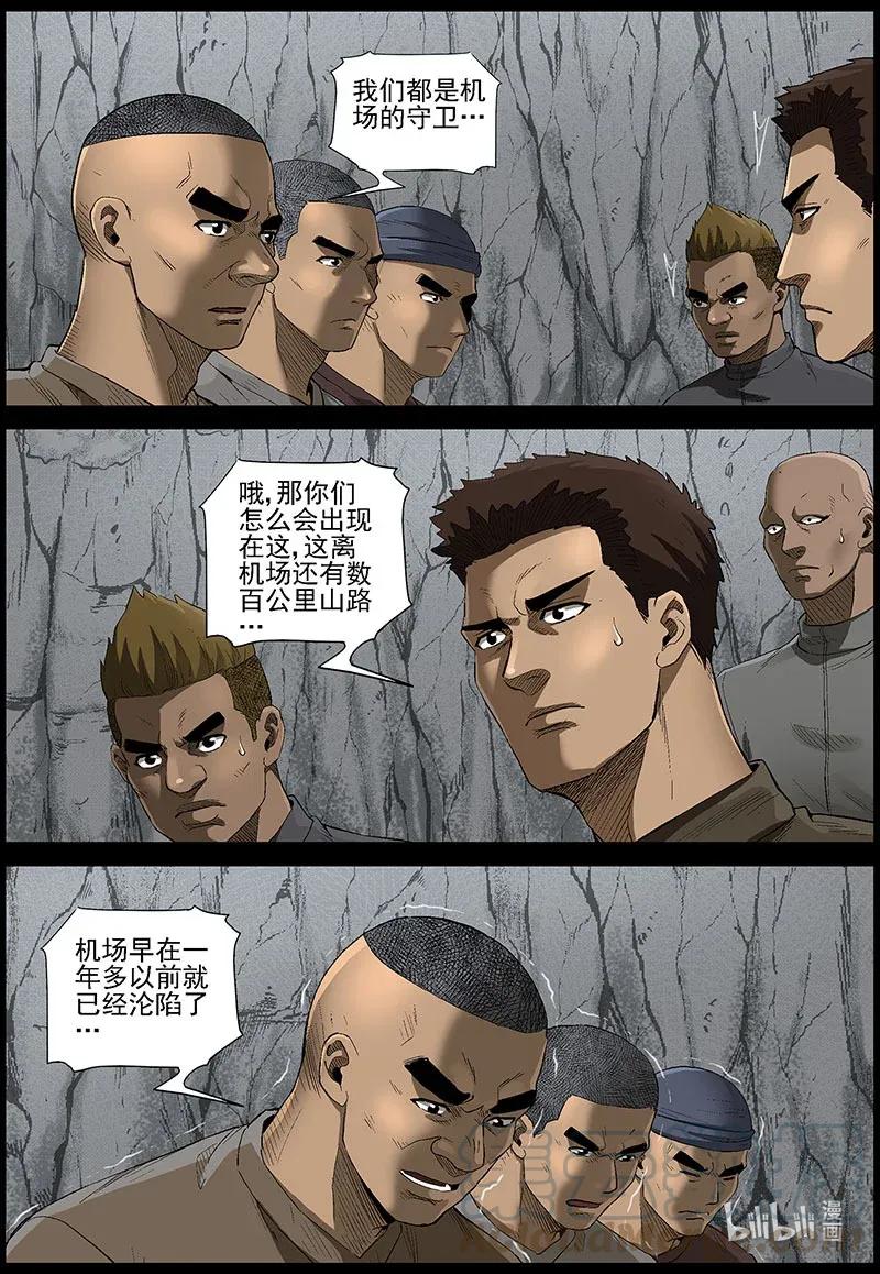 479 在路上-86