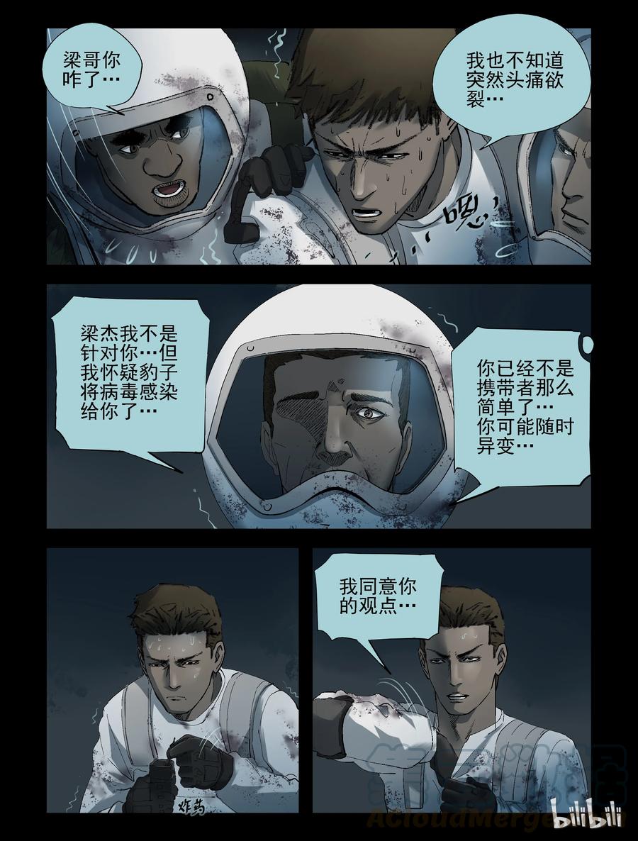 241 火力全开-11