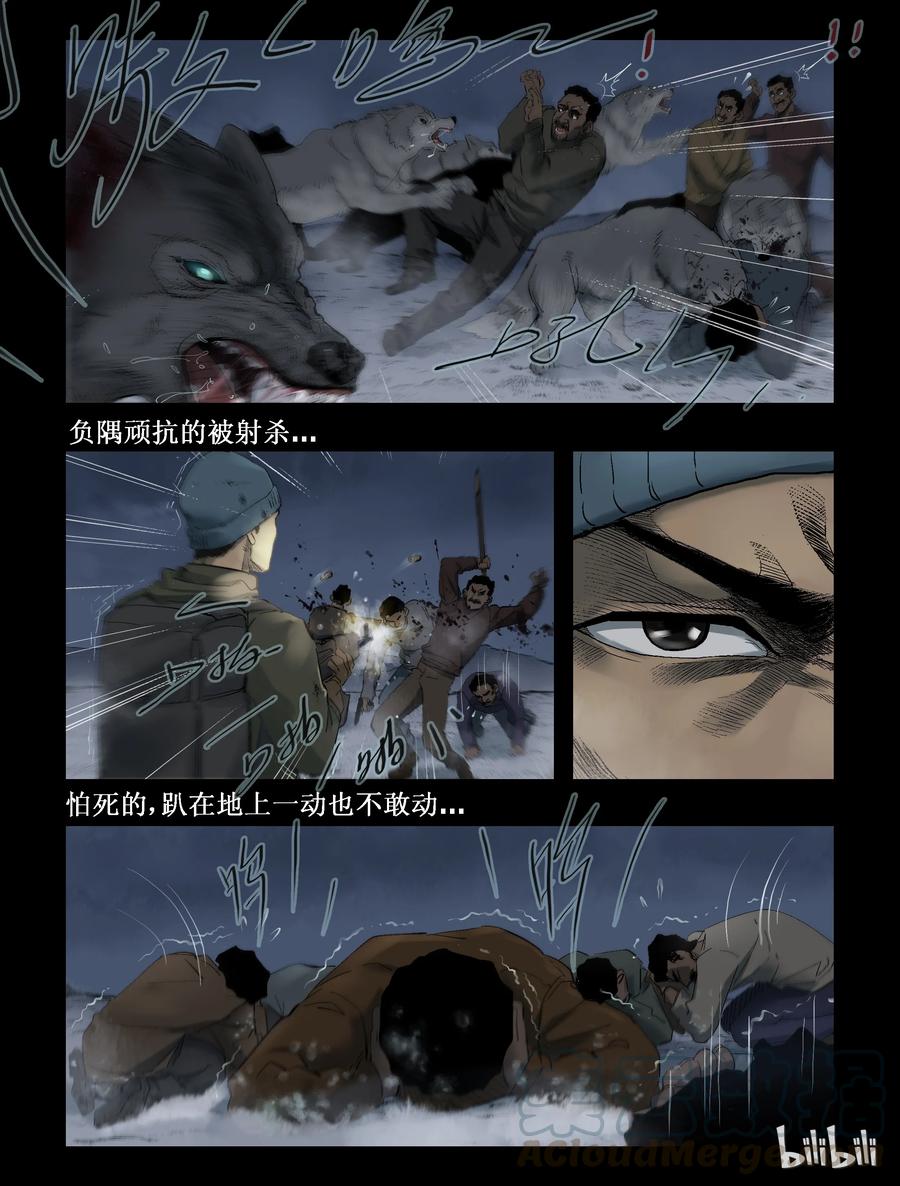 278 你死我活-24