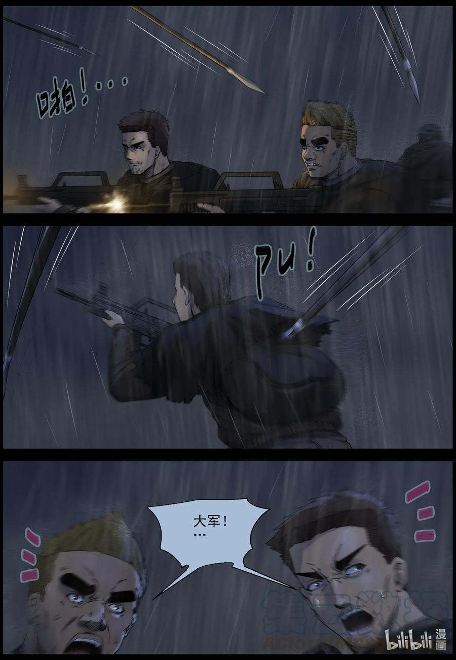 529 艰辛-58