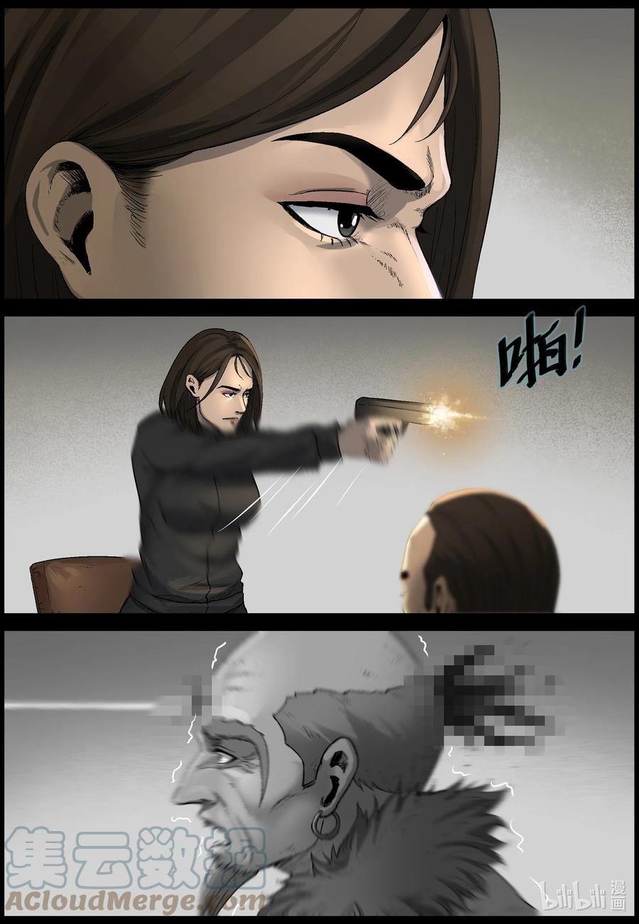 576 天元城-25