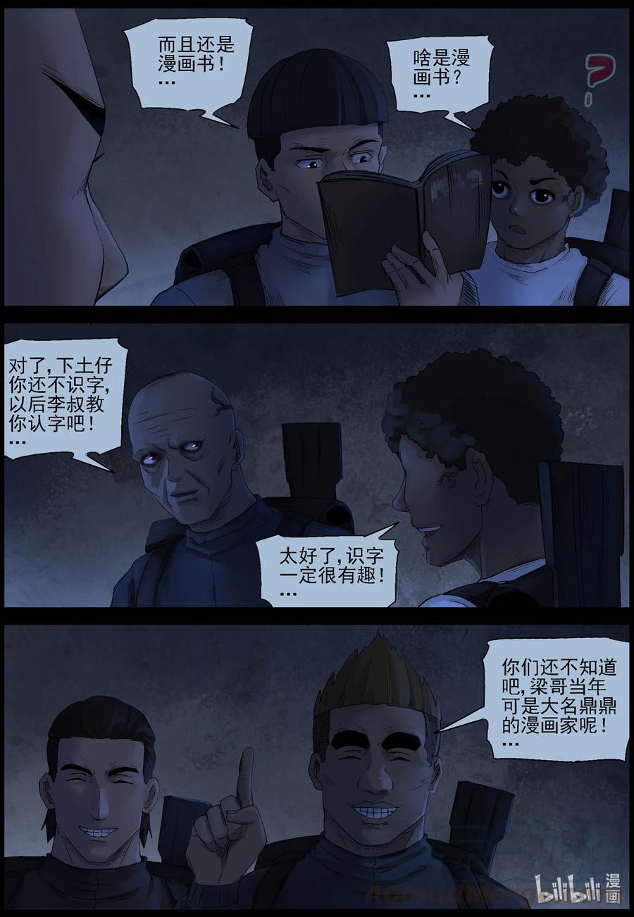 551 故土-21