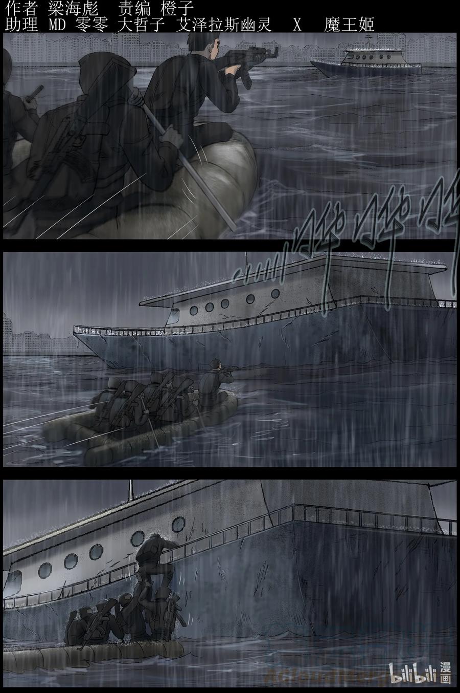 438 水怪-10