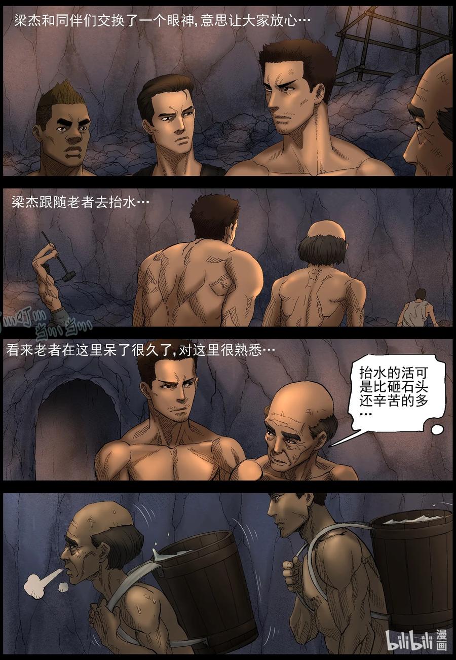 409 苦力-27