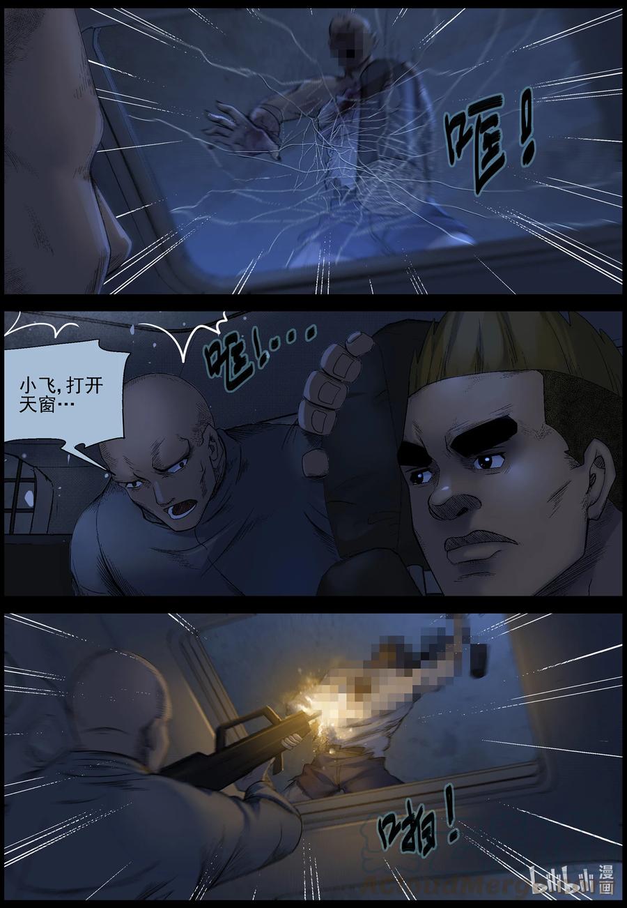 552 故土-32