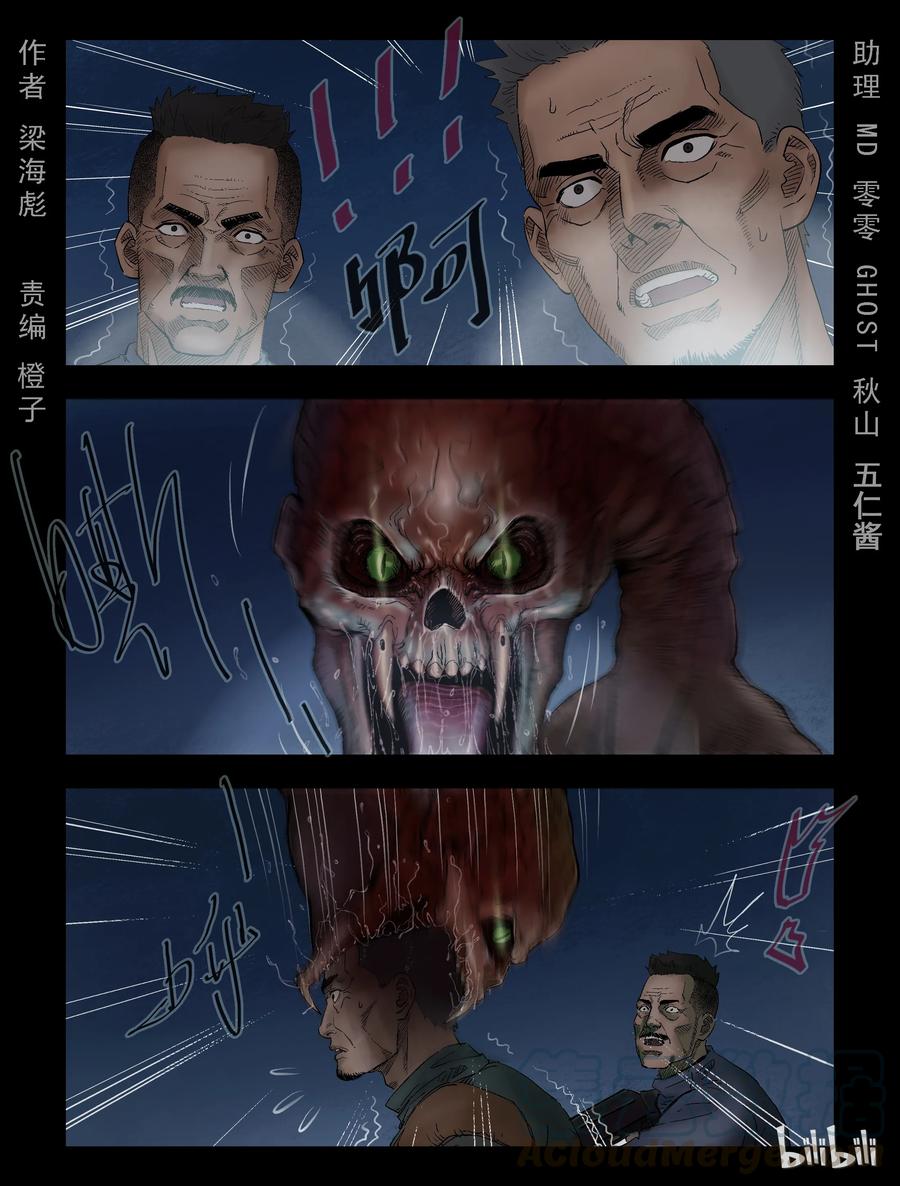 302 神秘车队-40