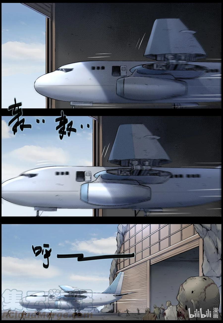491 山顶机场-610