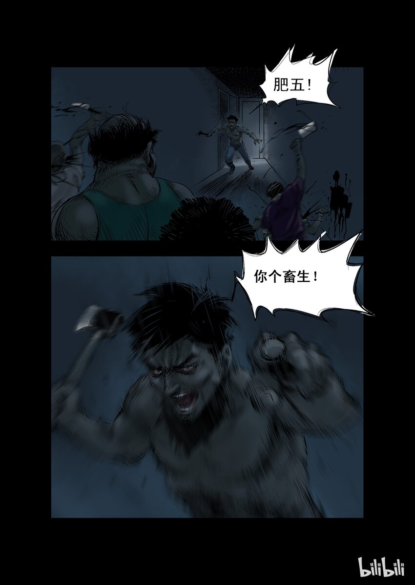 25 生路-103