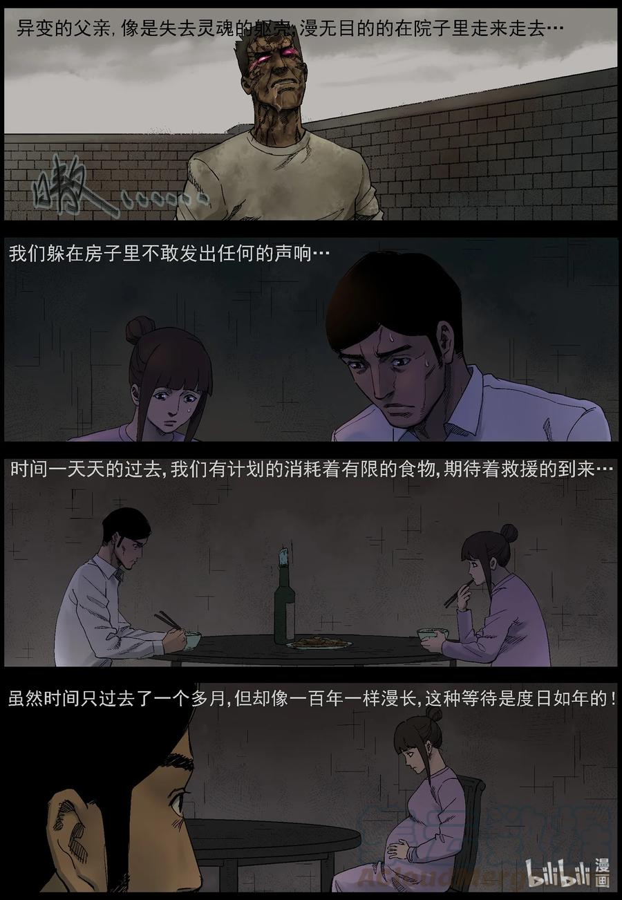 375 有故事的人-83