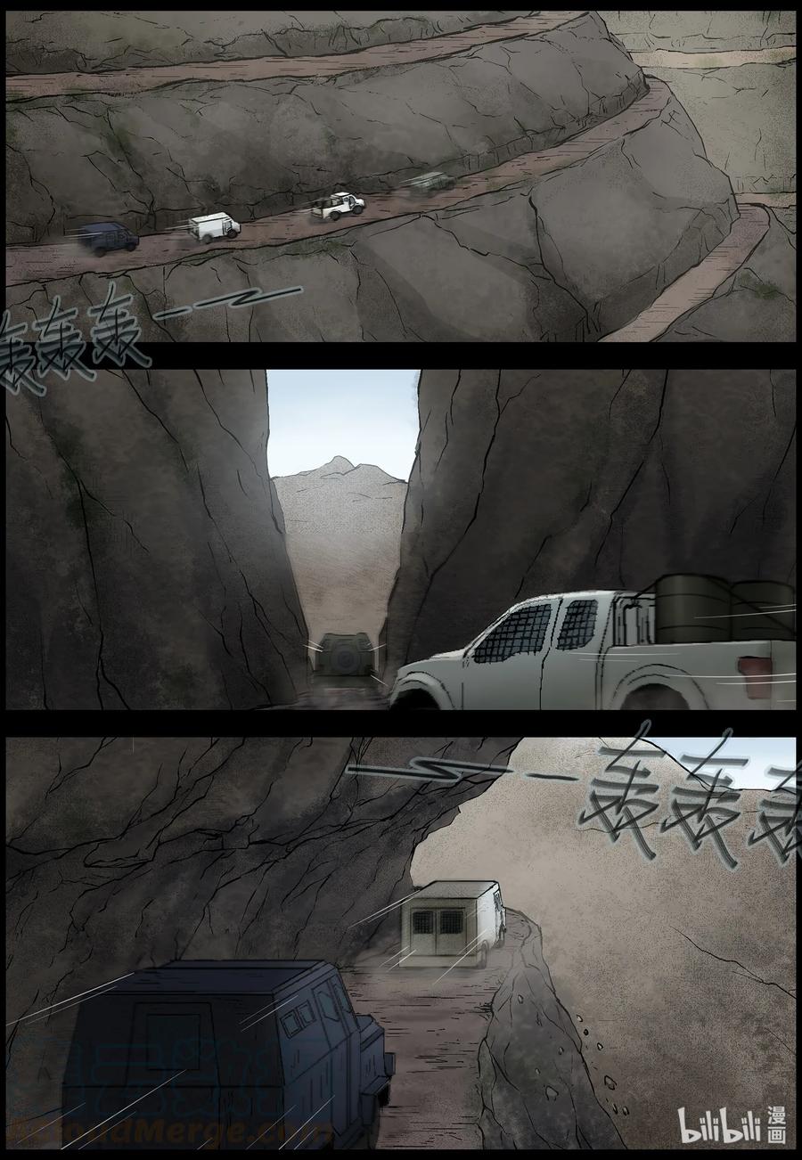 405 古道-18