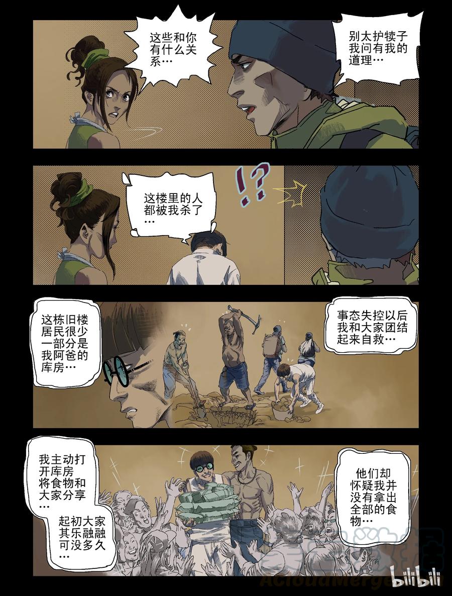 88 致青春，那些年-33