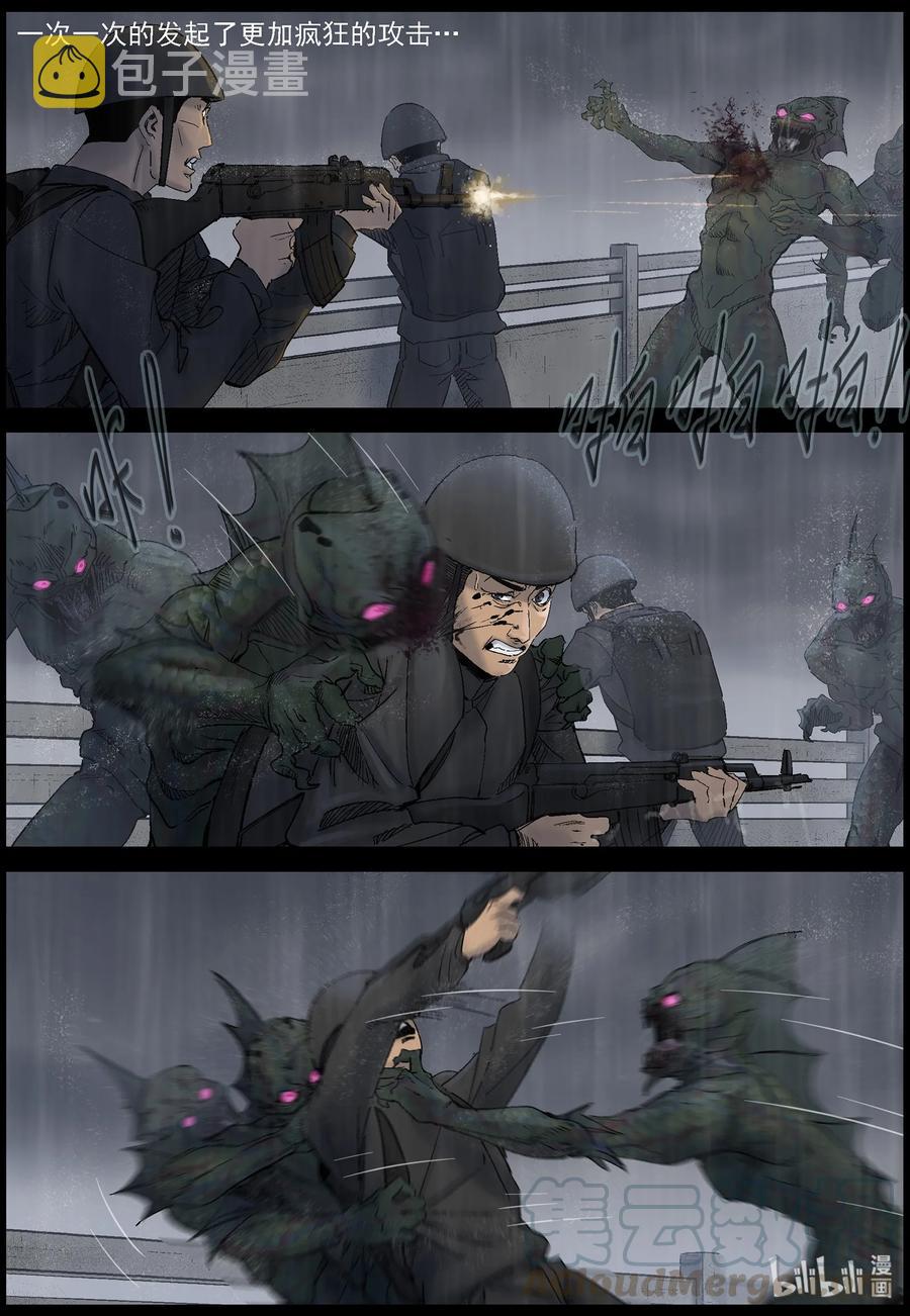 449 触手异尸-410
