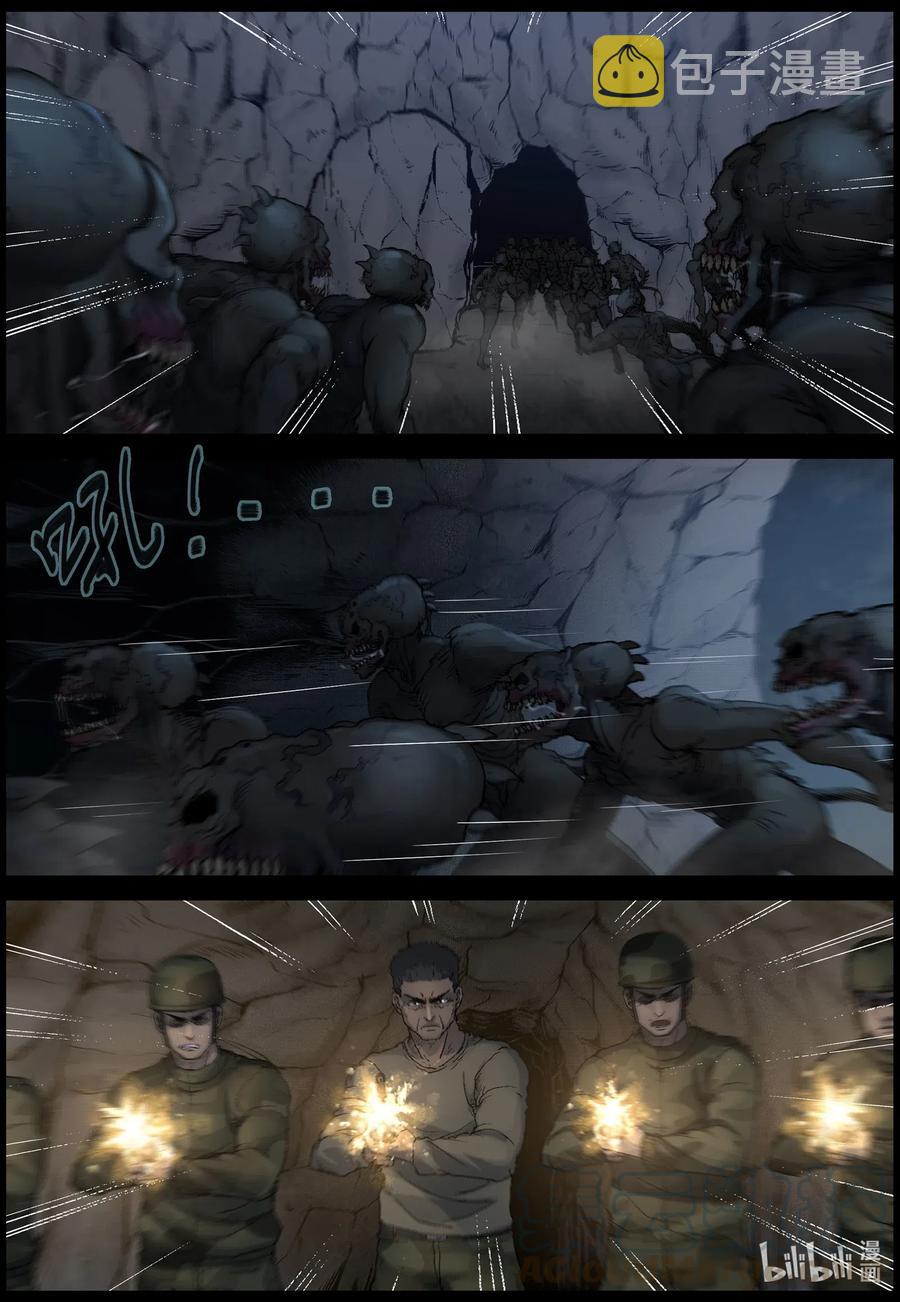 511 理查博士的野望-1210