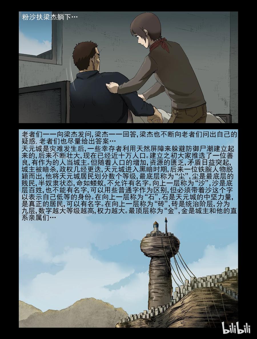 304 天元城-19