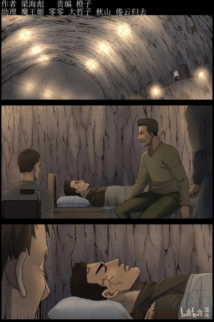 500 理查博士的野望-10