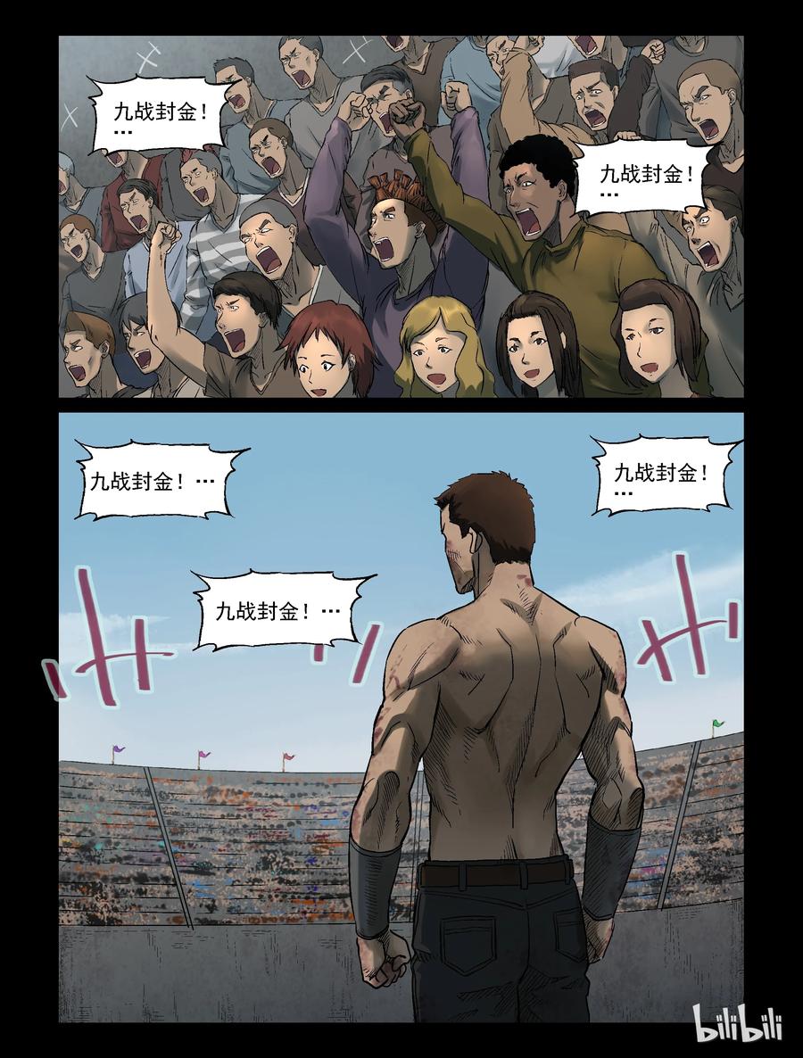 319 城主-19