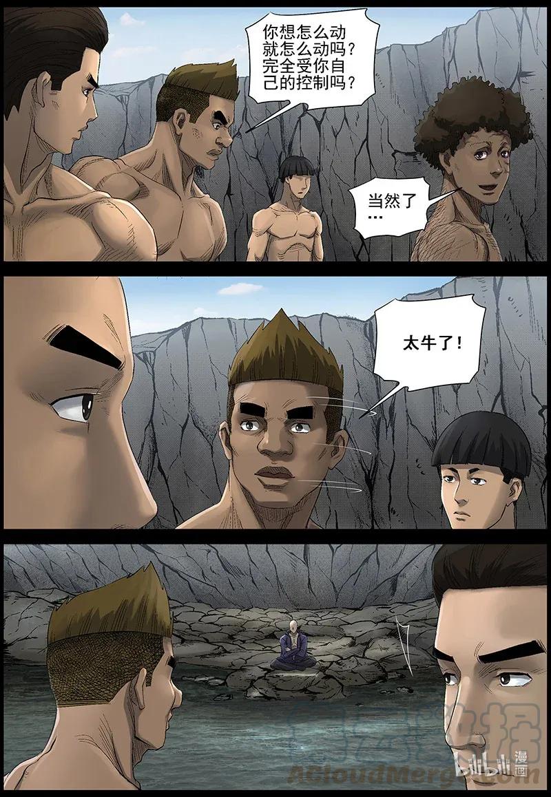 476 在路上-55