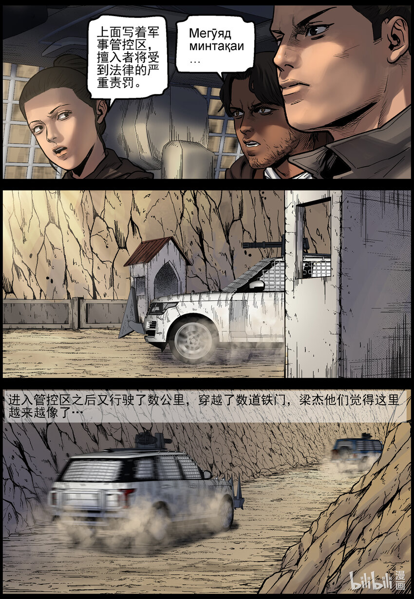 682 弹药的线索210