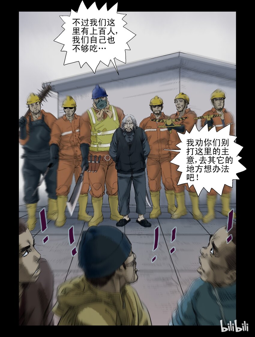 53 我们工人有力量1