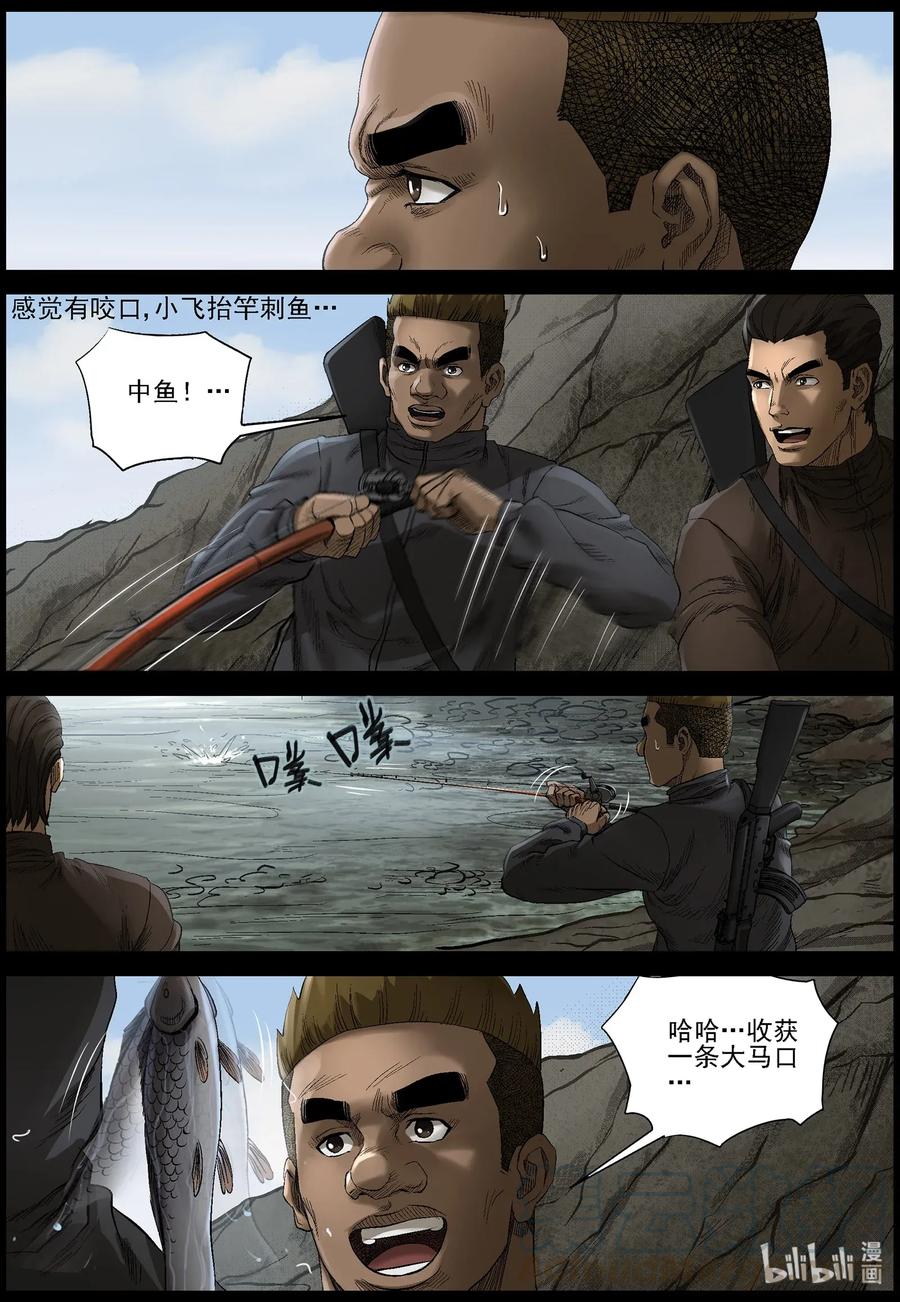 467 寻找梁杰-49