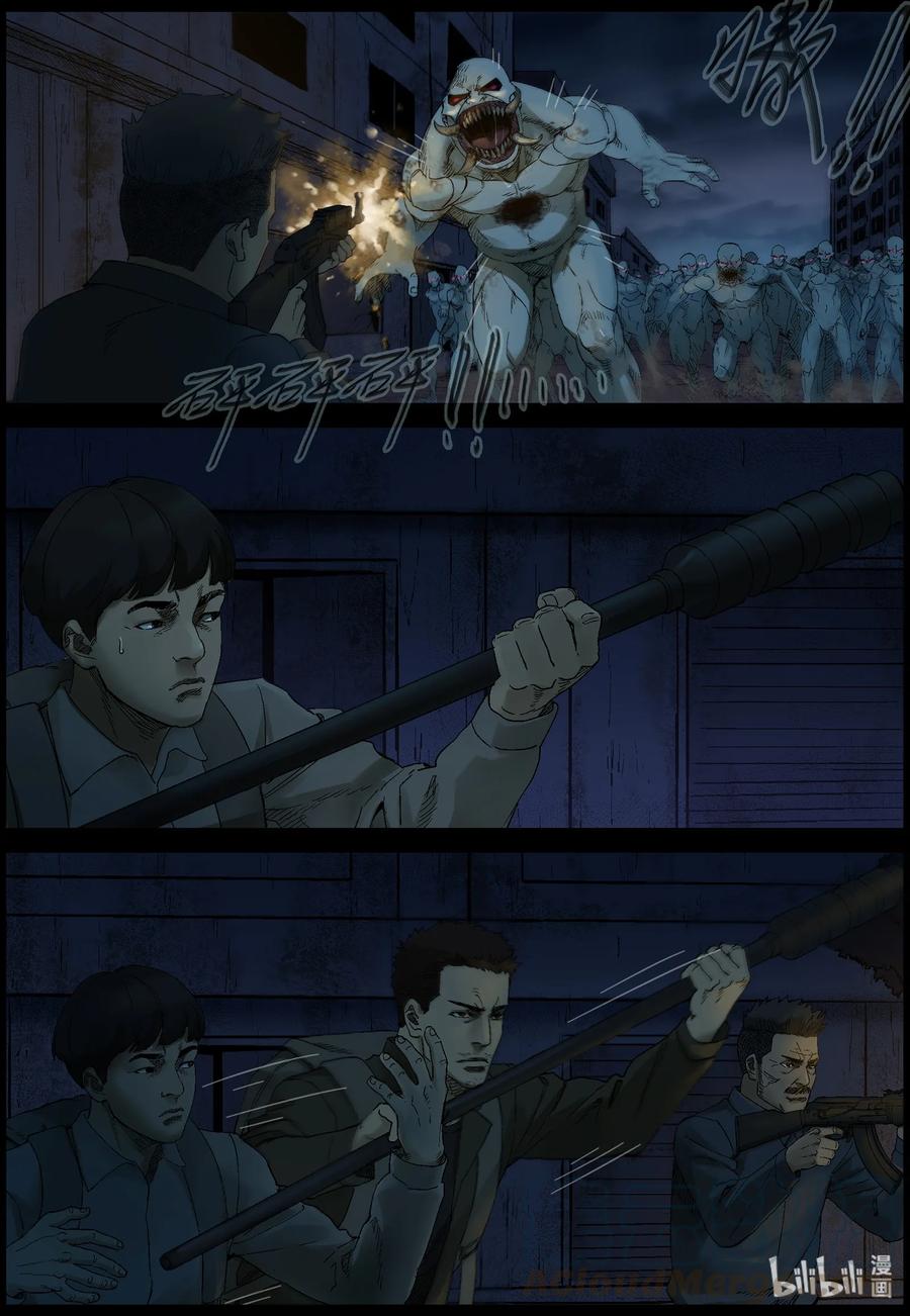 395 巨人僵尸-53