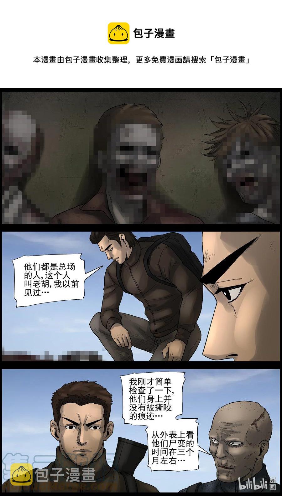 582 赶往357农场-29